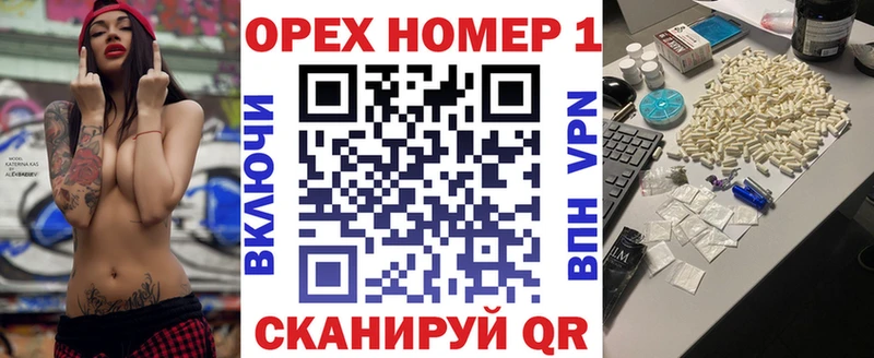ОМГ ОМГ рабочий сайт  Юрга  Кокаин Эквадор 