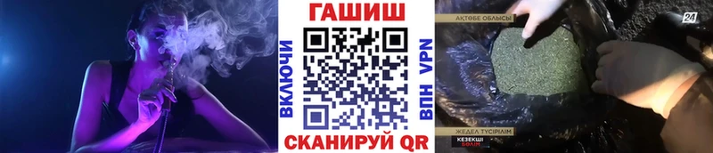 ГАШ Premium Юрга
