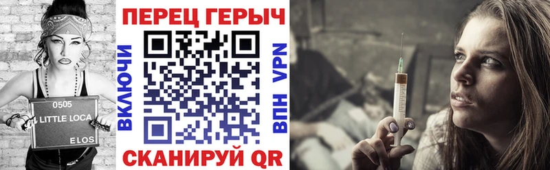 ГЕРОИН гречка Юрга