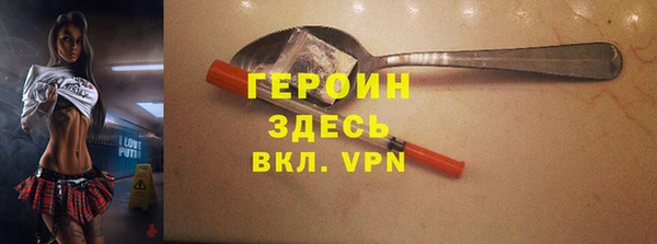 кокаин Абдулино