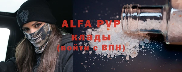 кокс Абинск