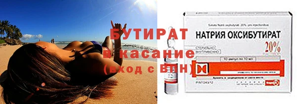 прущие крисы Заволжье