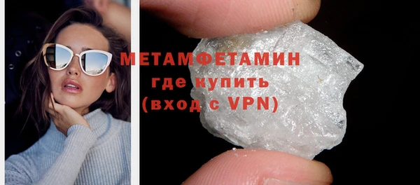 кокаин Абдулино