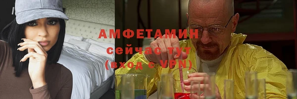 кокаин Абдулино