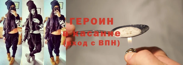 кокаин Абдулино