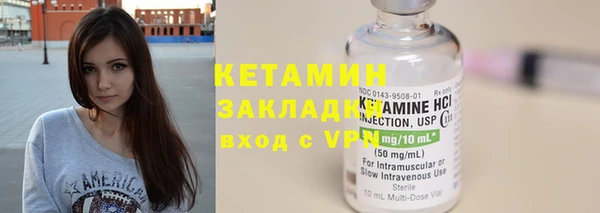 кокаин Абдулино