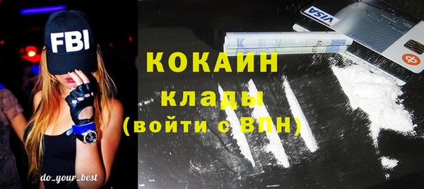кокаин Абдулино