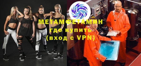 кокаин Абдулино
