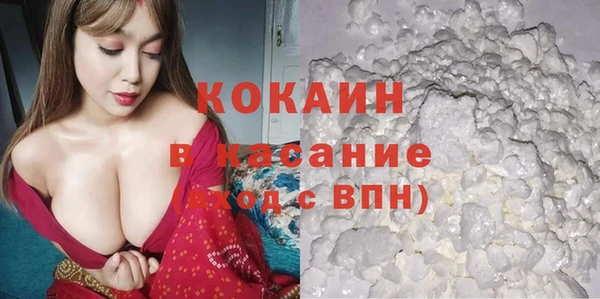 кокаин премиум Алзамай