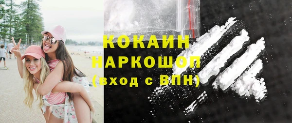 кокаин Абдулино