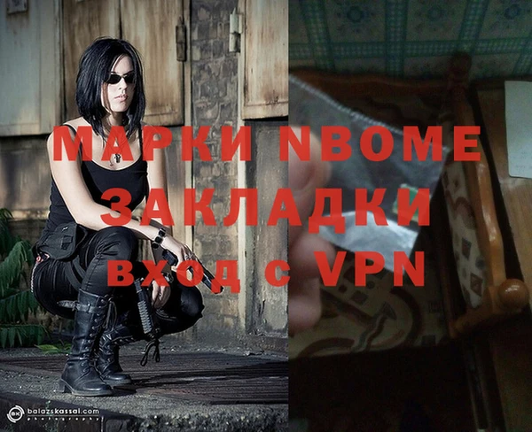 кокаин Абдулино