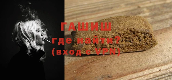 кокаин Абдулино