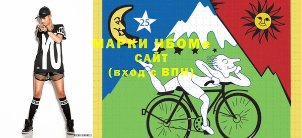кокаин Абдулино