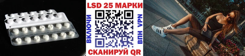 ЛСД экстази кислота Юрга