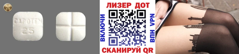 Лсд 25 экстази кислота  как найти наркотики  Юрга 