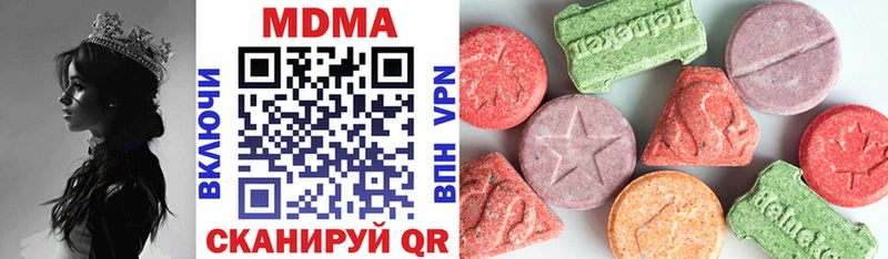 MDMA молли  продажа наркотиков  Юрга 