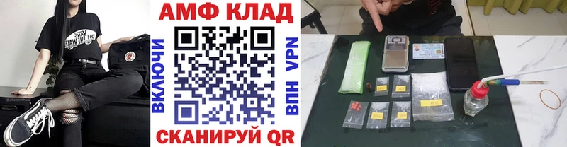 Первитин кристалл  цены наркотик  MEGA ссылки  Юрга 