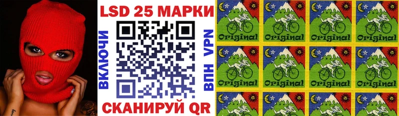 Марки NBOMe 1,5мг  Юрга 